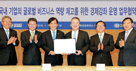 25일 서울 상의회관에서 박용만 대한상공회의소 회장(왼쪽 네번째)과 이주열 한국은행 총재(왼쪽 세번째)가 국내 기업의 글로벌 비즈니스 역량 재고를 위한 경제강좌 운영 업무협약(MOU)를 체결하고 관계자들과 기념사진을 찍고 있다. 대한상의 제공